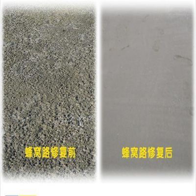 青島舊地面修補(bǔ)砂漿價格與耐久性分析
