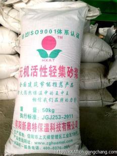 信陽YT新奧特無機活性保溫砂漿 建筑節(jié)能裝飾材料的新選擇