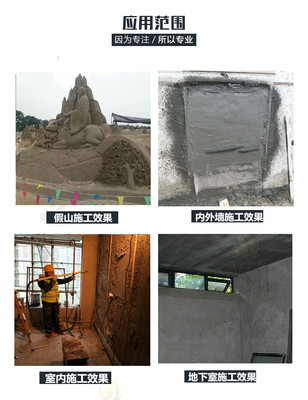 建筑水泥砂漿噴涂機與墻面灰漿拉毛機 現(xiàn)代化裝飾施工的高效利器